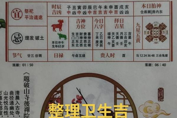 11月理发挑选好日子有什么讲究和忌讳