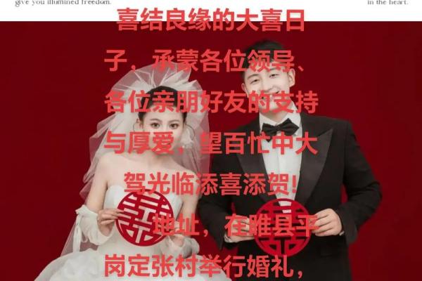 2025年农历十一月结婚好日子推荐与婚俗得把眼睛擦亮了