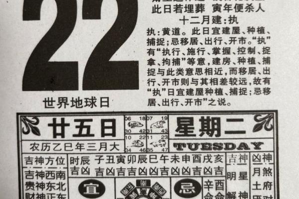 老黄历安门吉日查询，今年农历八月适合安门的黄道吉日有哪些？