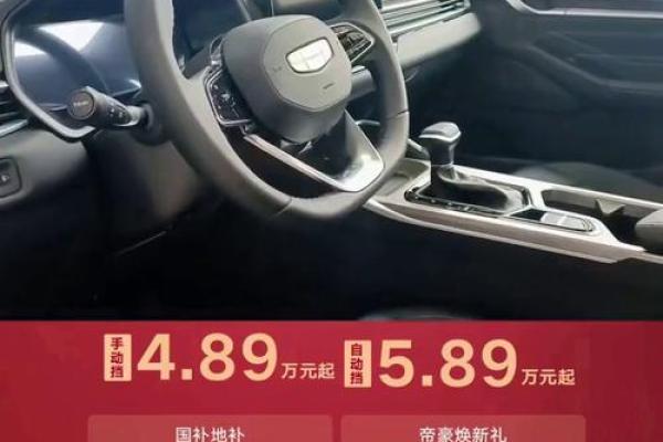 2025年10月提车选哪天比较吉利要看时辰吗