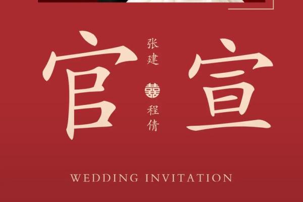 2025年12月适合结婚的良辰吉日查询及得把眼睛擦亮了