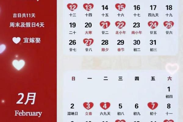 2025年11月最适合结婚领证的黄道吉日有哪些?请推荐几个好日子 2025年11月最适合结婚领证的黄道吉日有哪些?请推荐几个好日子