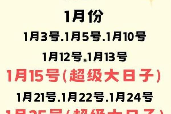 2025年11月最适合结婚领证的黄道吉日有哪些?请推荐几个好日子 2025年11月最适合结婚领证的黄道吉日有哪些?请推荐几个好日子
