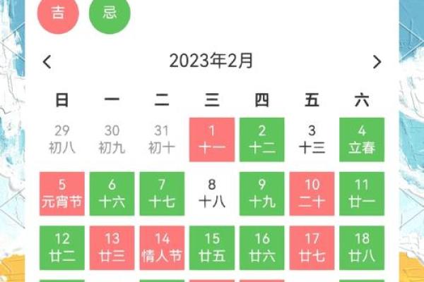 2025年11月结婚吉日一览表，如何挑选最适合的良辰吉日举办婚礼？