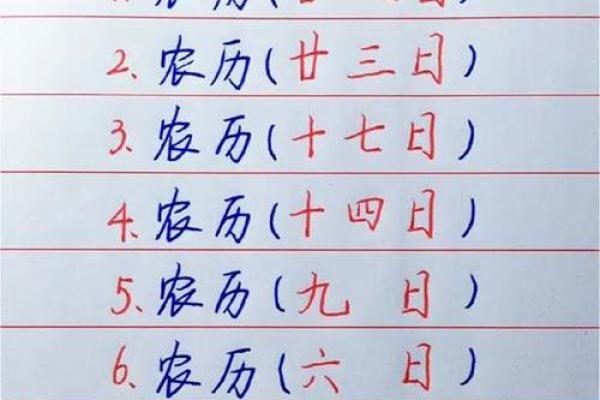 11月适合生孩子的黄道吉日