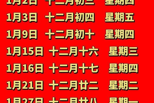 2025年最适合搬家的黄道吉日一览表，如何挑选乔迁好日子