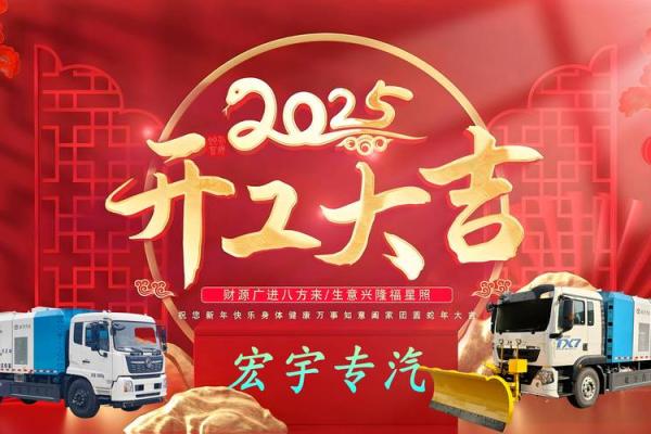 2025年8月农村自建房开工择日注意事项及吉日推荐