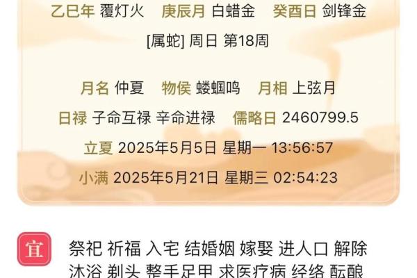 2025年12月提车黄历吉日推荐，如何挑选最旺运势的好日子