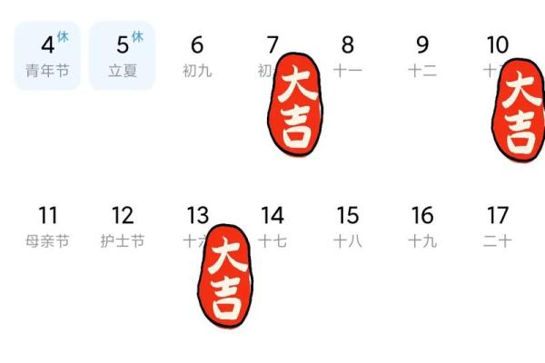 2025年8月理发最吉利的日子是哪几天