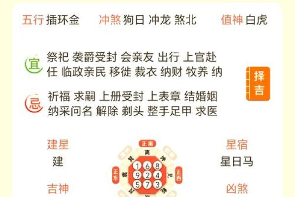 2025年8月最佳安葬日期查询及传统择日禁忌详解