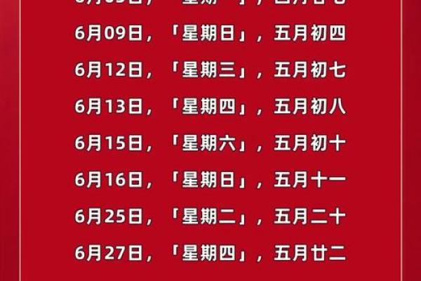 2026年11月搬家黄道吉日推荐,如何挑选最吉利的日子? 2026年11月搬家黄道吉日推荐,如何挑选最吉利的日子?