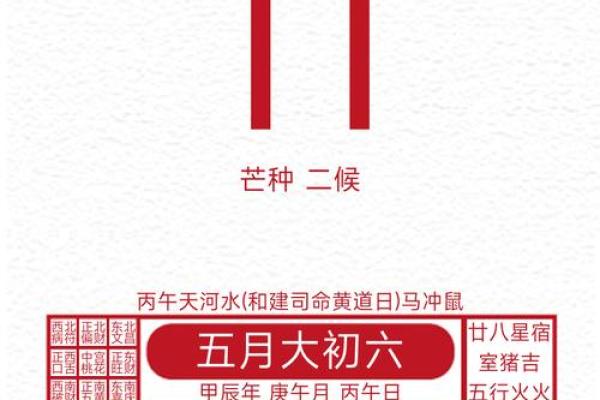 2026年11月搬家黄道吉日推荐,如何挑选最吉利的日子? 2026年11月搬家黄道吉日推荐,如何挑选最吉利的日子?