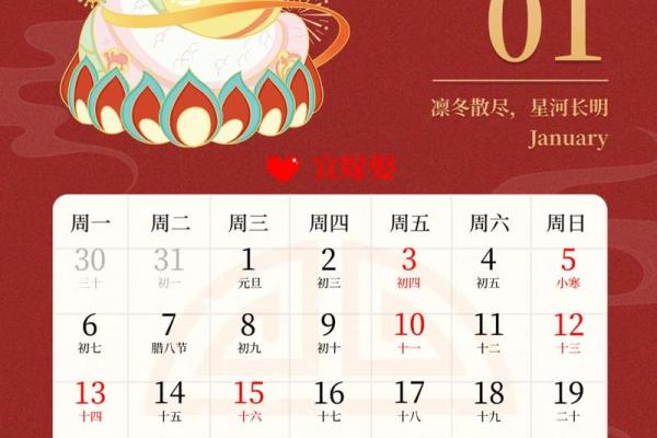 2025年11月最适合挂匾的黄道吉日是哪几天？求推荐三个好日子