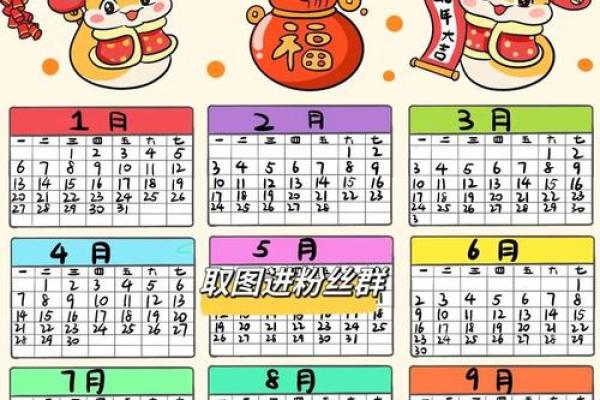 2025年结婚黄历查询，哪些日子适合办婚礼？完整日期推荐