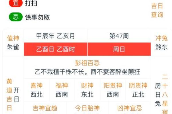 2025年最适合开工求财的黄道吉日有哪些？如何挑选最佳日期