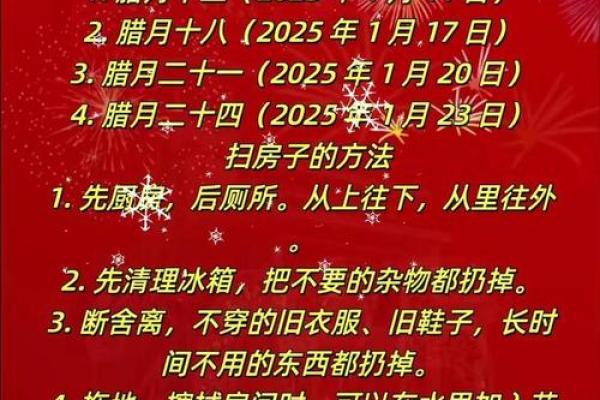 2025年11月适合提车的黄道吉日有哪些？请推荐几个好日子
