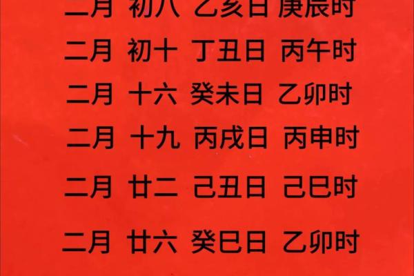 适合开业的黄道吉日2025年