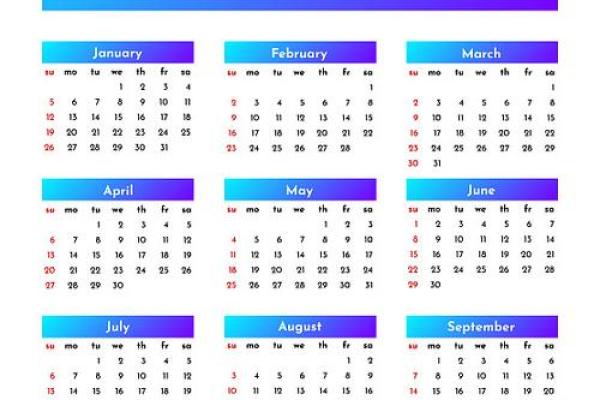 2025年8月安门黄道吉日高清日历图下载