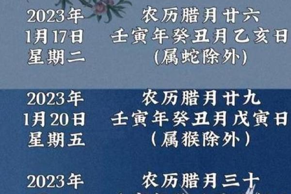 开业吉日2025年