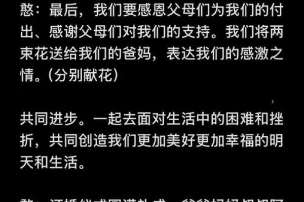 2025年11月订婚吉日查询，哪些日期最适合举办订婚仪式？