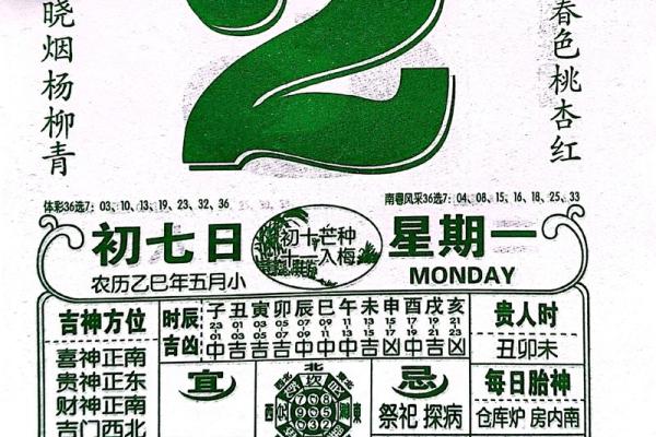 请问今年9月份安门黄道吉日具体日期和时间段查询