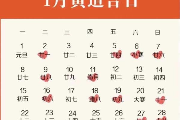 2025年8月适合订婚的黄道吉日查询及注意事项