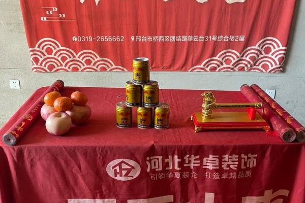 2025年11月开业大吉的好日子有哪些及得把眼睛擦亮了