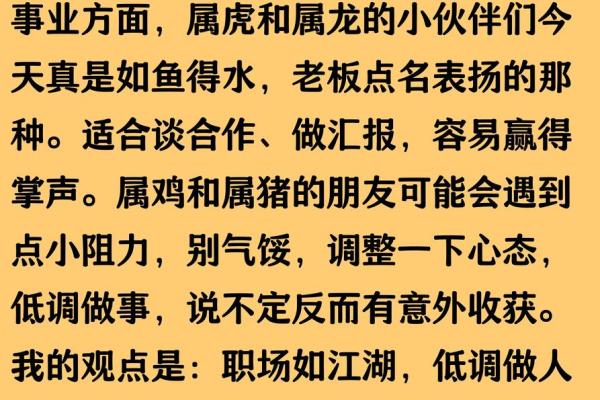 2025年8月适合属鸡人士提车的黄道吉日有哪些
