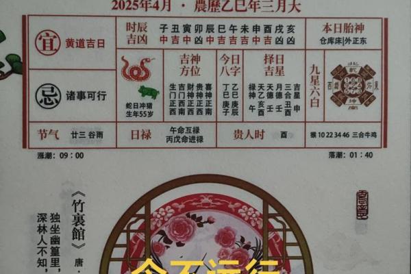 2025年11月理发吉日查询及运势搭配建议