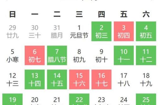 2025年下半年安门吉日吉时大全，精确到时辰的吉日选择指南