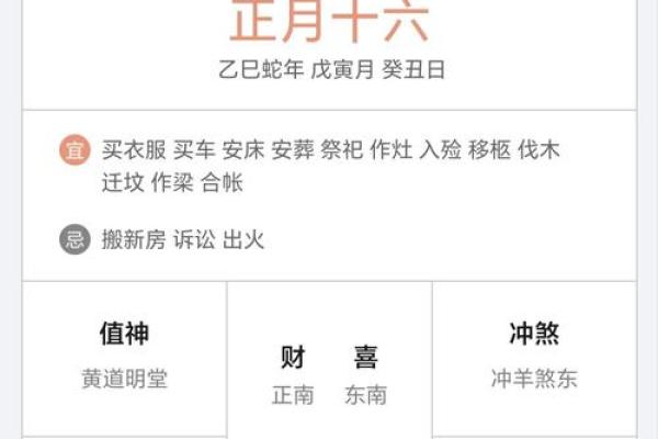 请问今年农历九月作灶吉日有哪些？需要三个最佳日期推荐