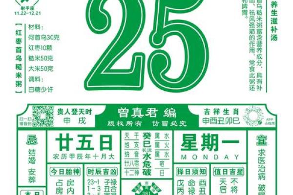 2024年5月最适合新车上牌提车的黄道吉日查询
