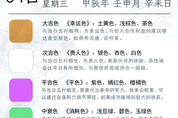 2024年9月适合搬家的黄道吉日有哪几天？