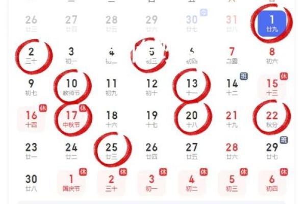 2024年下半年最适合房子装修的黄道吉日查询与选择指南