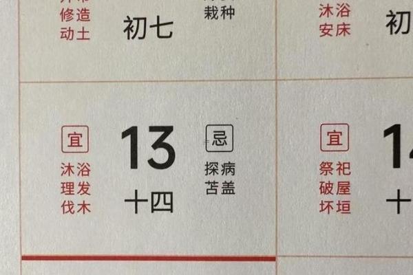 春节后理发吉日挑选指南，从初一到三十每日宜忌详细了解