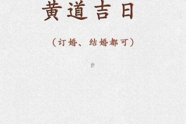 2025年9月最佳生子吉日查询，哪几天出生宝宝命最好