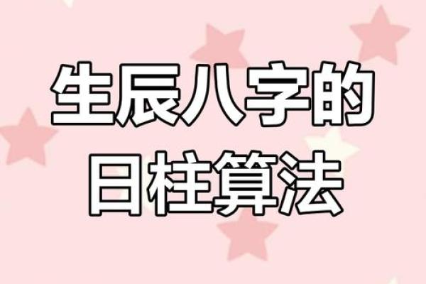安装大门选日子需要看生辰八字吗，如何根据户主信息择吉