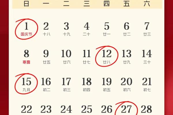 2024年5月最适合搬家的黄道吉日查询，哪天出门大吉大利？