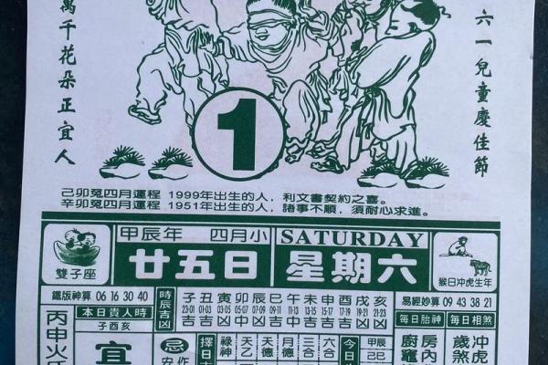 2024年阴历六月最适合搬家的黄道吉日具体有哪几天？