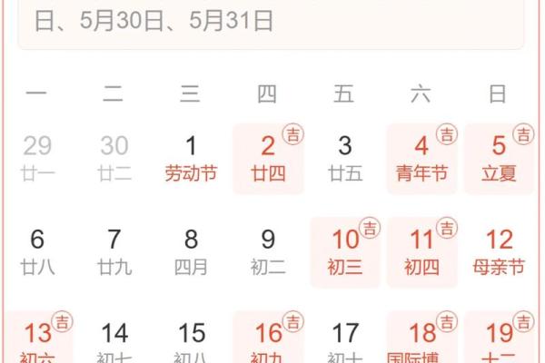 2024年最适合农村自建房的动土黄道吉日查询