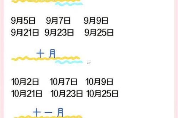 2025年搬家黄道吉日查询，如何挑选最佳入宅时辰