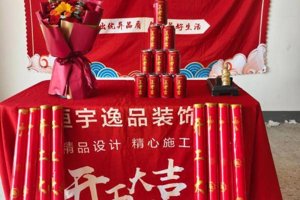 请问2025年9月份开业大吉的日子具体是哪一天最吉利