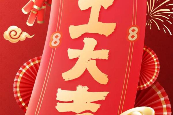 请问2025年9月份开业大吉的日子具体是哪一天最吉利