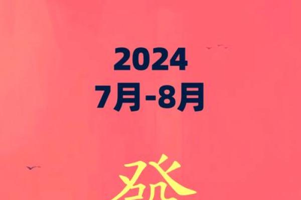 新店开张选什么日子最吉利？近期适合开业的好日子有哪些