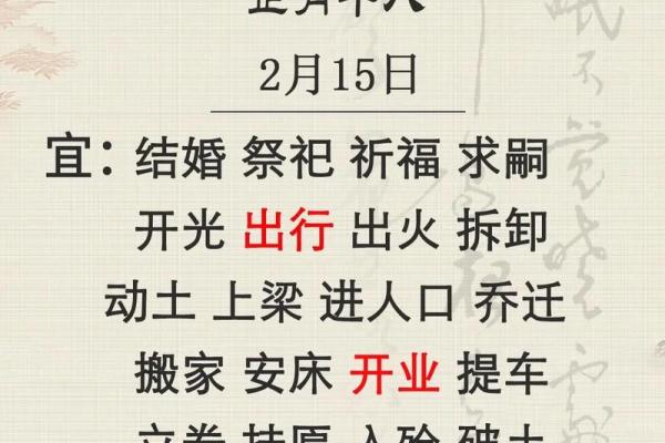 2025年9月开业黄道吉日有哪些？求店铺开张营业的好日子推荐
