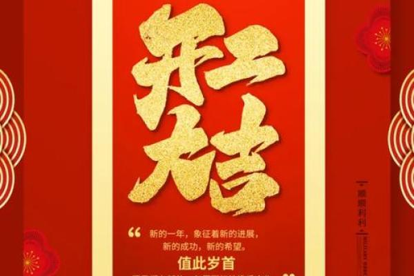 新店开业想选个好日子，请问本月有哪些宜开业的吉日可以参考？
