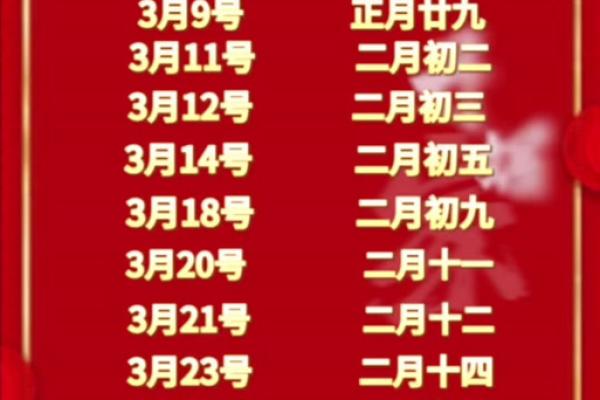 搬家黄道吉日免费测算2024年，最新乔迁吉日查询方法推荐