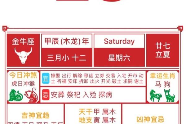 大门安装吉日怎么选？2024年最新黄道吉日查询与挑选方法