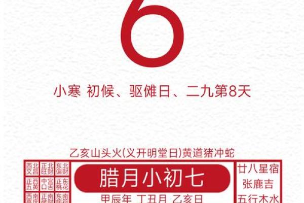 2025年9月开业黄道吉日一览，求财开业选哪天最好最吉利？