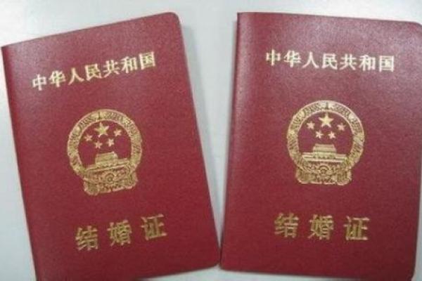 2025年适合领结婚证的黄道吉日查询与推荐
